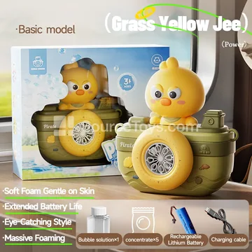 Cartoon Bubble Machine Grass Yellow Basic