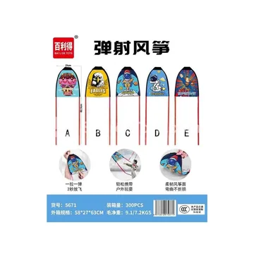 Launch Kite