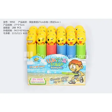 Smiley Face 27cm Water Blaster (5cm Diameter)