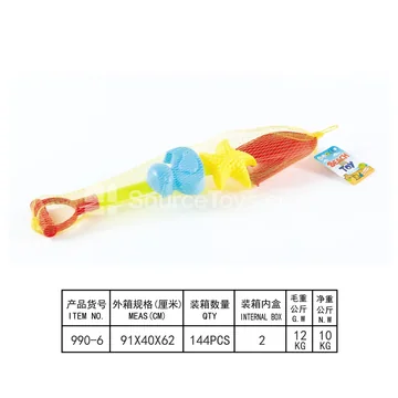 3-Piece Beach Toy Set