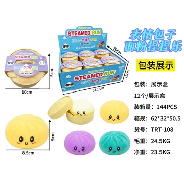Bun-Shaped Toy