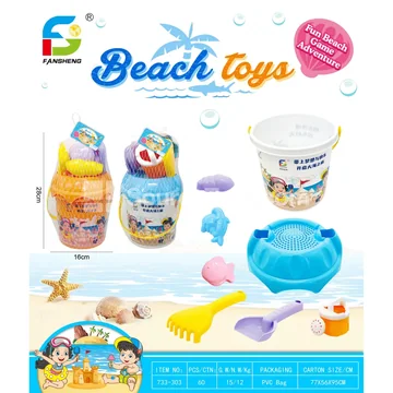 Beach Toy Set