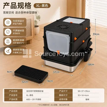 4-Layer Enclosed Flip-Top Stainless Steel Litter Box