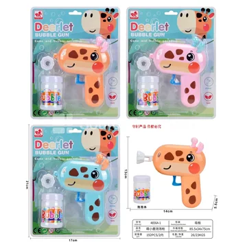 Cute Deer Bubble Gun (4856A-1)