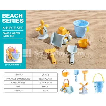 Beach Toy