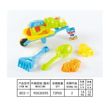 5-Piece Beach Vehicle Set
