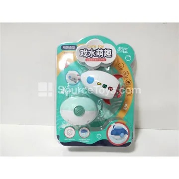 Water Play Submarine