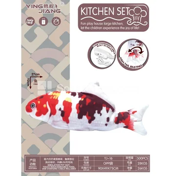 Electric Touch Jumping Koi Fish Toy