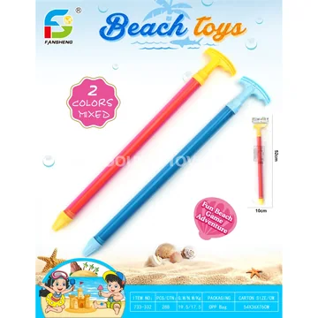 Beach Toy Set
