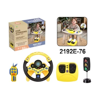 Steering Wheel & Pedal Driving Set - Yellow