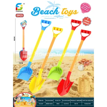 Beach Toy Set