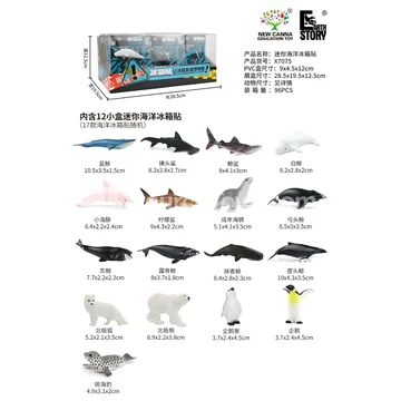 Mini Ocean Refrigerator Magnets