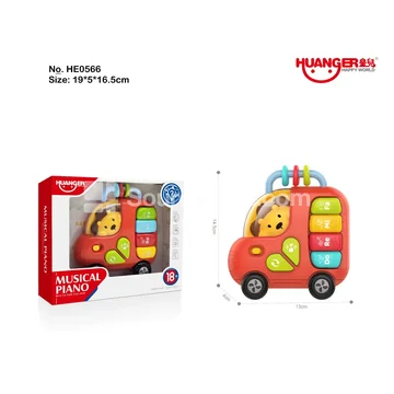 Car Piano
