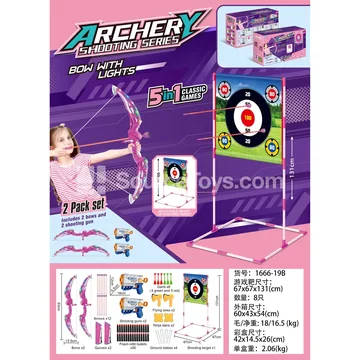 Girl's Digital Cloth Target Outdoor Sports Set