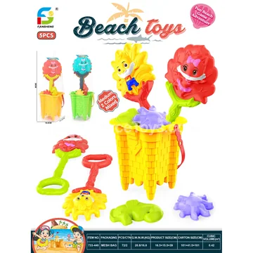 Beach Toy Set