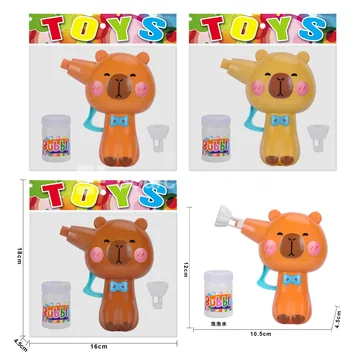 Inertia Manual Capybara Bubble Gun (4865-1)