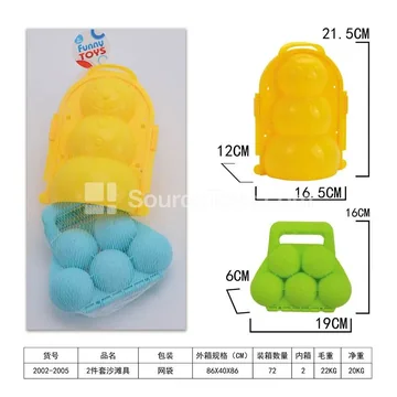 2-Piece Beach Toy Set