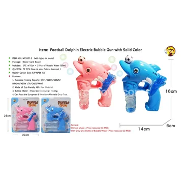 Solid Color Dolphin Bubble Gun with Lights Music and 2 Bottles
