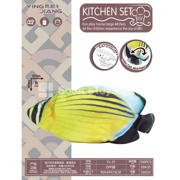 Electric Touch Jumping Ornamental Fish