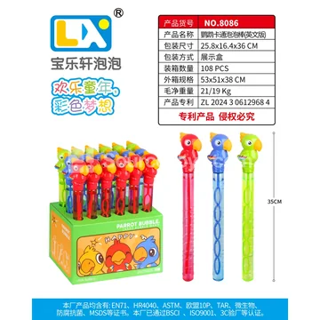 Parrot Bubble Stick 18PCS/Box 120ml