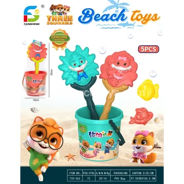 Beach Toy Set (733-363)