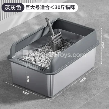 Stainless Steel Cat Litter Box with Front Opening