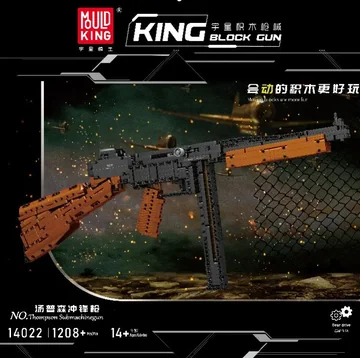 Thompson Submachine Gun Toy (Standard Edition)