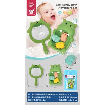 Hippo Water Play Set (5 PCS) - Vinyl Bath Toys