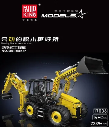 APP-Controlled Engineering Truck with Dual Functions