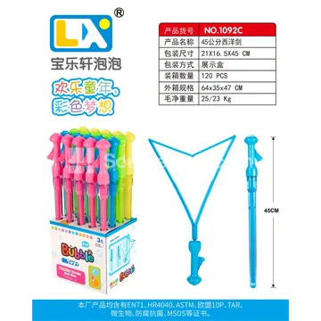 45cm Foam Sword Bubble Wand 20pcs/Box