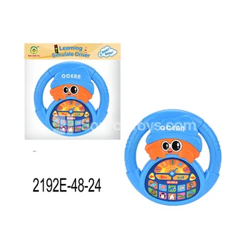 Hermit Crab Steering Wheel Learning Toy