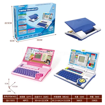 Spanish Computer Toy (20)