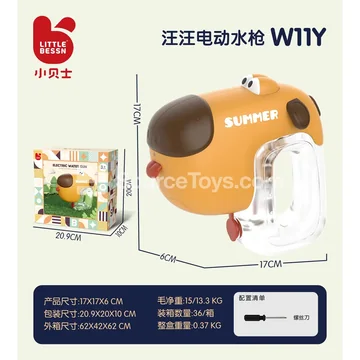 Yellow Electric Water Gun