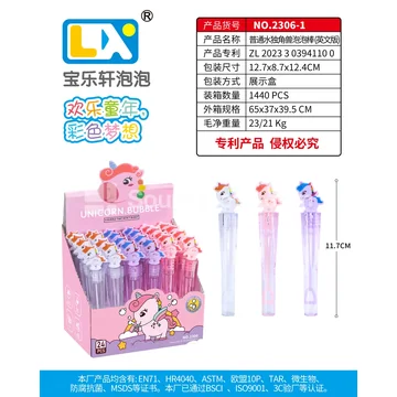 Unicorn Bubble Wand 5ml 24pcs/Box