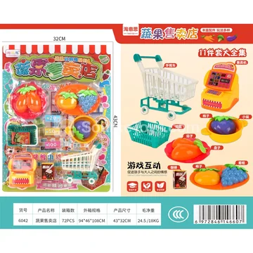 Fruit & Veggie Shop