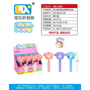 Love Rabbit Tambourine Bubble Wand, 12pcs/box, 55ml