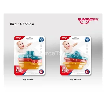 Water Play Cargo Ship (3pcs)