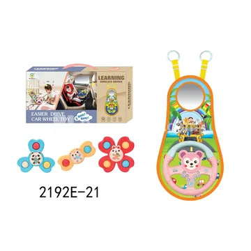 Cartoon Steering Wheel Hanging Car Set with Monkey Design