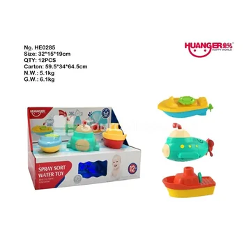 Water Play Boat Set (Speedboat, Submarine, Cargo Ship)