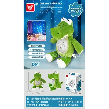 Soothing Projector Plush Crocodile Toy