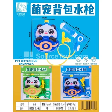 Backpack Water Gun