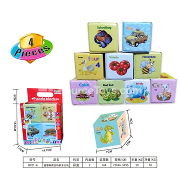 Educational Building Blocks (4PCS)