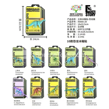 3D Dinosaur Fridge Magnet Set