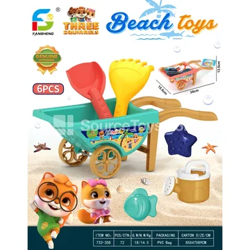 Beach Toy Set (733-358)