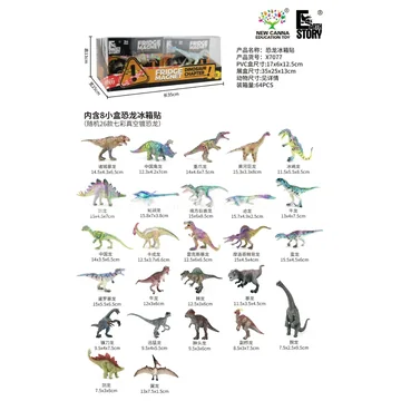 Dinosaur Fridge Magnet