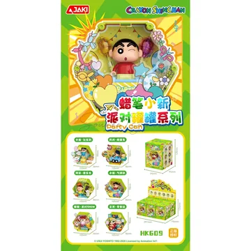 Party Can Series Vinyl Figure