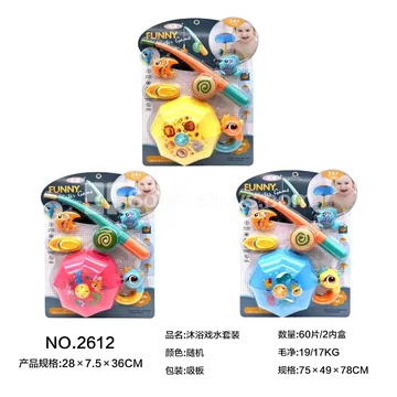 Bath Water Play Set