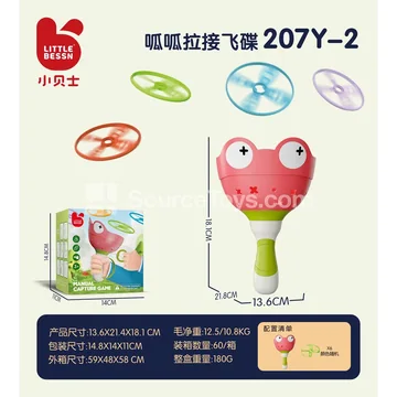 Pull-String Frog UFO (Pink)