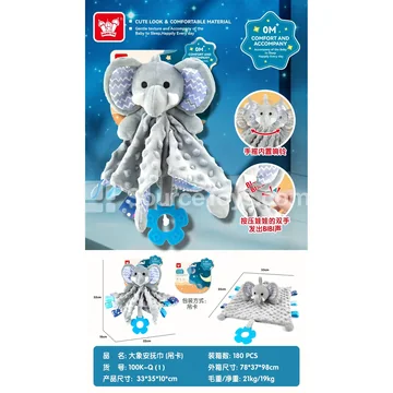 Baby Elephant Security Blanket with Bell and Pressable Squeaker, Washable