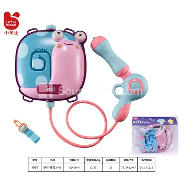 Snail Backpack Water Gun